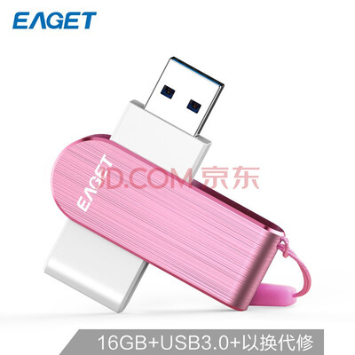 

EAGET F50 Portable Metal USB Flash Drive 16GB Pink