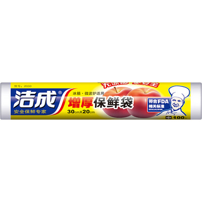

Jingdong supermarket Jie into the smart selection of the volume with the roll section of the preservation bag 30 20cm 100 only
