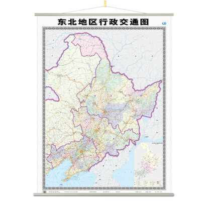 

东北地区行政交通地图挂图（专用挂图 1380mm*980mm