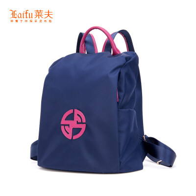 

Leif shoulder bag female Korean version waterproof nylon canvas bag casual wild light backpack dark blue 71171