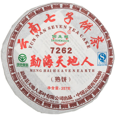 

Menghai Heaven Earth 7262 Puer Tea Cake 2016 Ripe