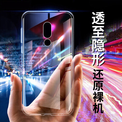 

Cool music front Meizu 16X mobile phone shell Meizu 16X mobile phone sets shatter-resistant transparent protective cover TPU all-inclusive shell silicone soft shell