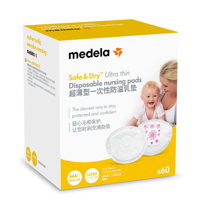 

Medela anti-overflow breast pad disposable anti-overflow breast pad ultra-thin 60 pieces