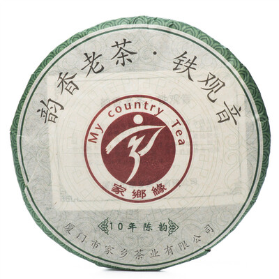 

10 Years Aged Roast Tie Guan Yin Chinese Oolong Tea Cake 350g