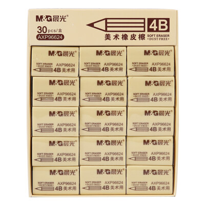 

Morning light ( & G) AXP96323 exam art drawing student 4B small eraser 30 pieces 35 * 25 * 15mm