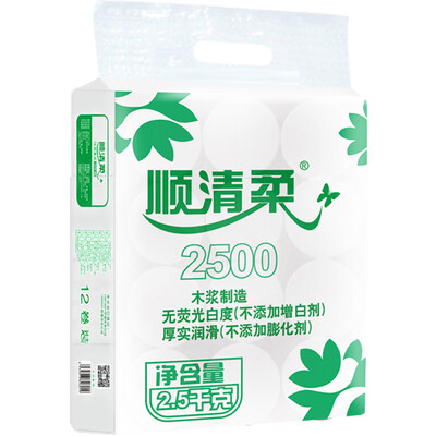 

Shunqing soft toilet paper clean series 3 layer 208g coreless paper 12 volumes new&old packaging random delivery