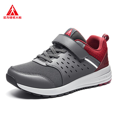 

ZULIJIAN middle-aged sports shoes ZLJ7709 female models gray 36