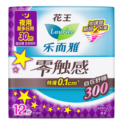 

Kao Le&Ya laurier zero touch thin night care wing sanitary napkins 30cm8 tablets new&old packaging random delivery