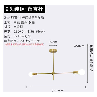 

Originality Wall Lamp ZM1714-4054