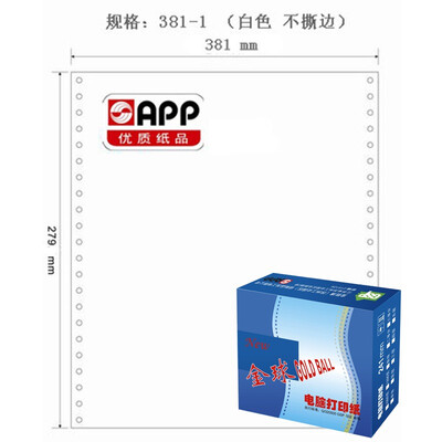 

APP Gold Ball Gold Ball 381-1 computer printing paper single 132 column not tearing color all white