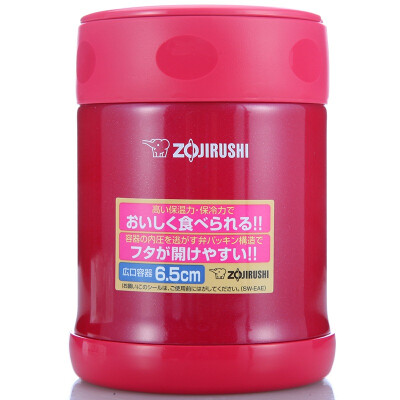 

ZO JIRUSHI insulation pot 350ml stainless steel vacuum bake pot lunch lunch box SW-EAE35-PJ