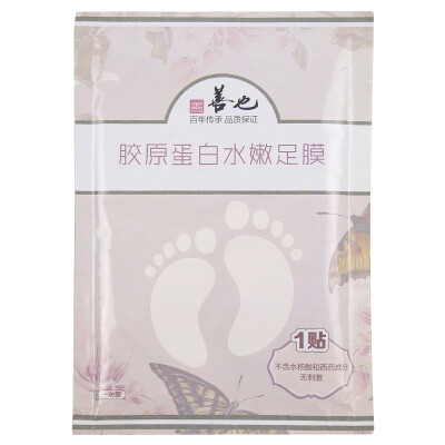 

Good also 8 grams * 40 package Ai Ye foot bath foot bath feet powder