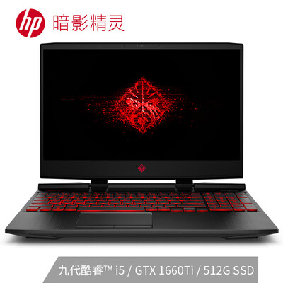 

HP Shadow Elves 5 156-inch gaming laptop i5-9300H 8G 512GSSD GTX1660Ti 6G alone 144Hz