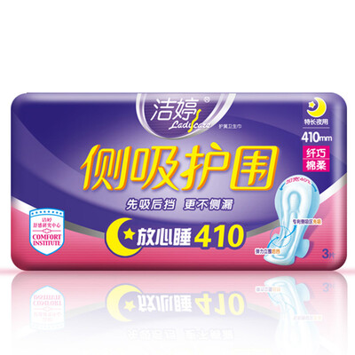 

Jie Ting ladycare side suction Wai cotton soft sanitary napkins 410mm 3 night with long
