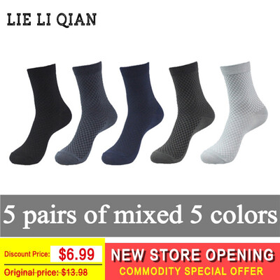 

Men Bamboo Fiber Socks Brand New Casual Business Anti-Bacterial Deodorant Breatheable Man Long Sock 1 5 10pairs lot