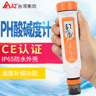 

AZ 8685A Taiwan Hengxin PH test pen pH tester water quality tester household tap water drinking water testing tool industrial PH test meter PH meter
