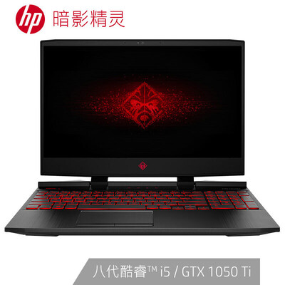 

HP Shadow Elves 4th generation Intel Core i5 156-inch gaming laptop i5 8G 512G GTX1050Ti 4G alone IPS FHD