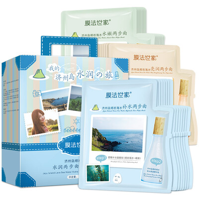 

Membrane family Jeju Island lava sea water Hydra two-step mask set 24 moist moisturizing glossy rejuvenation