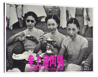 

老上海风情明信片