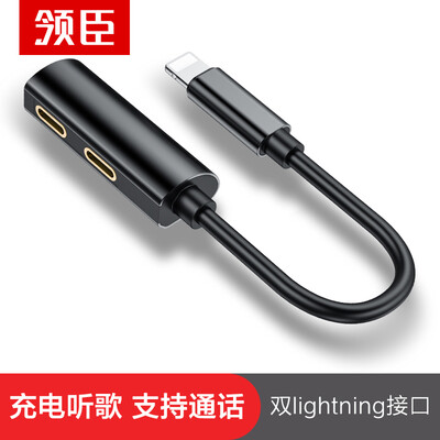 

Leading Chen Apple Headphones Adapter iphoneX876SP Charging Songs Two in One Mobile Audio Conversion Line Splitter Adapter One for Two Apple Adapter Cable Black