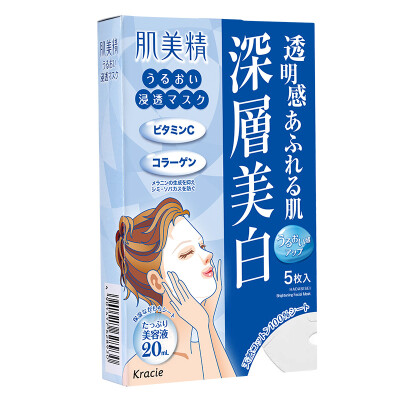 

Muscle Membrane Whitening Brightening Mask (Moisturizing Hydrating Sleeping Skin Care Men & Women