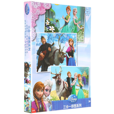 

Disney (Disney) children puzzle snow and ice odd three-in-one puzzle toys (ancient princess puzzle 28 tablets +48 tablets +88) 11DF1642063