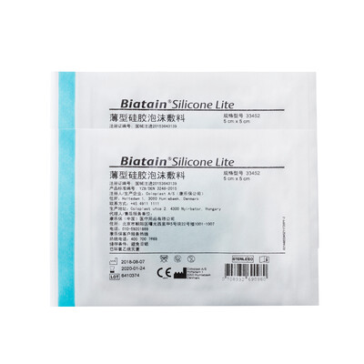 

Coloplast Coloplast thin silicone foam dressing wound dressing 5cm5cm 1 piece