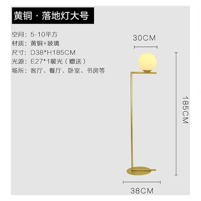 

Originality Wall Lamp ZM1714-2001