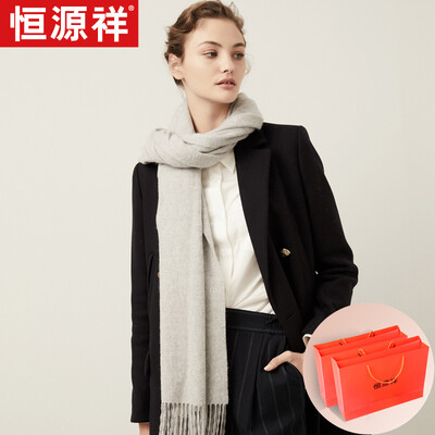 

Hengyuanxiang autumn winter scarf female thick wool shawl dual-use solid color warm wild bib exquisite gift box light gray