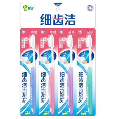 

Lion (Lion) fine teeth Jie Liang gum toothbrush × 4 (old and new packaging, color random release
