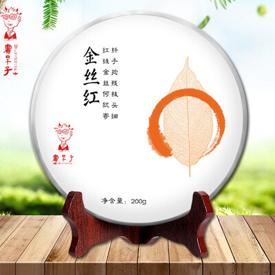 

Dr Puer Tea Premium Golden Buds Dian Hong Dianhong Black Tea Cake 2018 200g