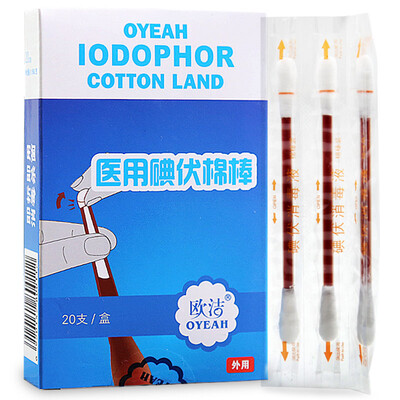 

Ou Jie oyeah iodophor cotton swab 20 medical sterile cotton swabs