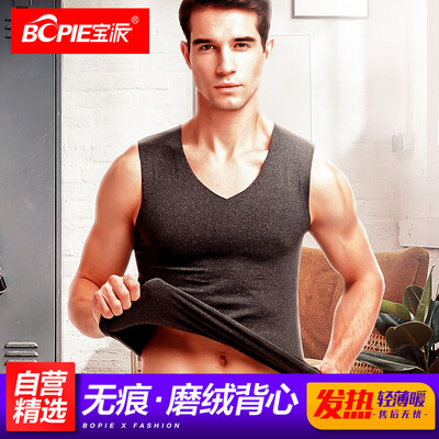 

Baopai BOPIE mens seamless warm vest men plus velvet sanding skin heating solid color warm vest vest thin section bottoming shirt autumn&winter wine red XXL 180105