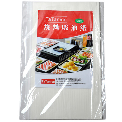 

TaTanice SP-1 outdoor barbecue paper grill paper baking paper oil-absorbing paper 100 large