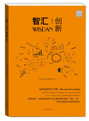 

智汇·创新