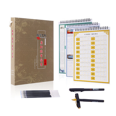 

Shaoxie culture magic magic practice kit primary school students regular script writing board groove quick training pen pen pen copywriting