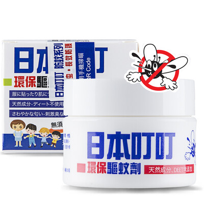 

Hong Kong imports Japanese cockroach repellent insect repellent plant mosquito liquid anti-mosquito non-killing mosquito home outdoor car portable unplugged baby pregnant women for 100 days