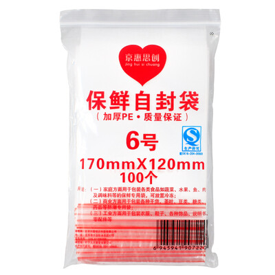

Jing Hui think of a JH0121 thick food sealed bag moisture-proof bag 6 No 12 17cm 4 package 400