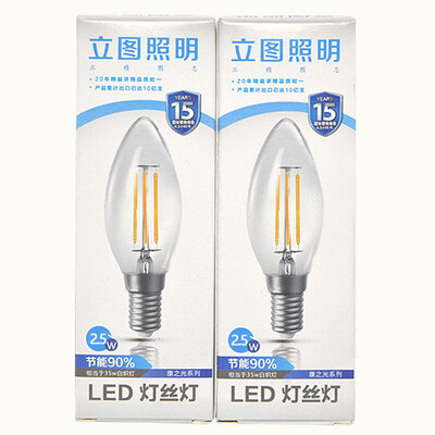 

LITIL 25W LED bulb E14 small screw mouth bubble light bulb yellow light 2 loaded