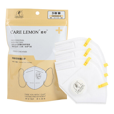 

Carnival CARE LEMON folding anti-haze masks KN95-style protective ear wearing 3 only installed