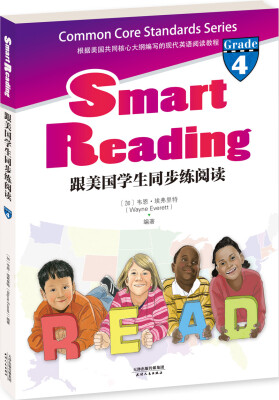 

跟美国学生同步练阅读Smart Reading英文原版+同步导学·Grade 4