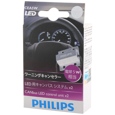 

Philips (PHILIPS) LED пакетов декодер CEA12956 12V / 5W приспособлен T10LED ширина светильника чтения светильника FestoonLED