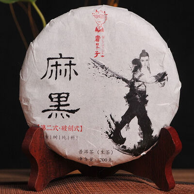 

Д-р пуэр чай Иу Mahei Чистая древних деревьев Пуэр Пуэр Пуэр торт 2016 200g Сырье