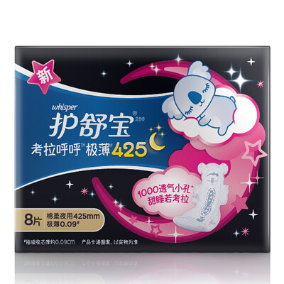 

Whisper koala whirring long night with ultra-thin sanitary napkins 425mm 8 cotton soft breathable