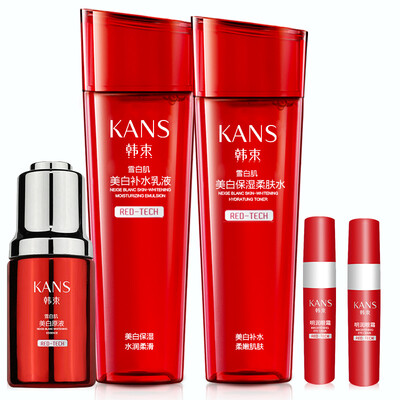 

Han Shuyao&39s four-piece moisturizing gift set face cleanser toner lotion eye cream moisturizing cosmetic kit