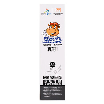 

True color (Truecolor) M998 magic wipe heat sensitive erasable neutral pen total needle 0.5 black 20 / box
