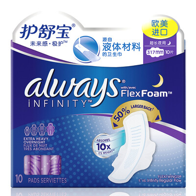

Always Shu-Bao (Always) future sense · Extreme care sanitary napkins long night 317mm 24 tablets (10 times the original imported liquid European and American absorption