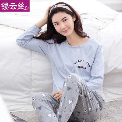 

【Jingdong Supermarket】 Lu Yun silk pajamas women spring cotton letters triangle casual long-sleeved home service T-JY4259 blue L code