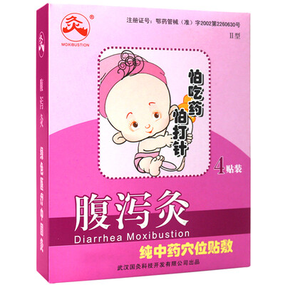 

JIUHUOChinese moxibustion childrens moxibustion phlegm asthma stick
