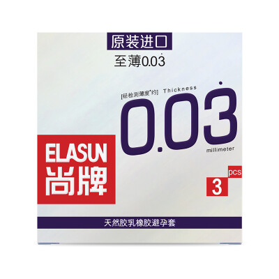 

ELASUN UltraThin Condoms 3 pcs